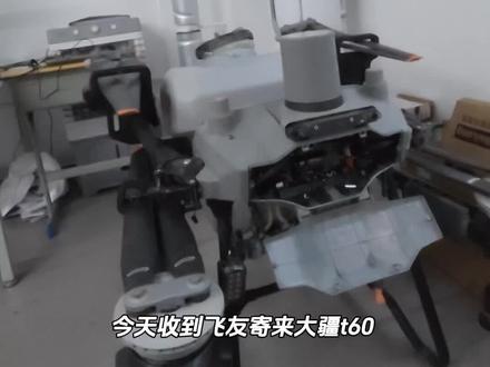 #无人机维修 #大疆无人机#大疆t60 #沉浸式 今日维修大疆农业植保机t60