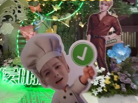 侯明昊成都演唱会花墙打卡🥝超详细路线视频!! 附场馆地铁路线#侯明昊成都演唱会#侯明昊成都#侯明昊演唱会#侯明昊