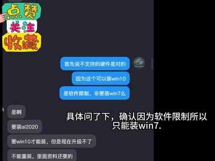 邪修维修电脑两例 一个是win7报80240037错误,一个是声卡丢失无法安装驱动,结果删除n卡驱动可以安装了。