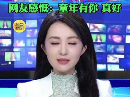 一代人的童年落幕 星空卫视明日停播