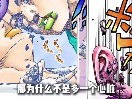 盘点乔乔福音的那些逆天设定 #动漫编年史#充能计划#被选召的漫剪团#我在抖音看动漫#飙马野郎