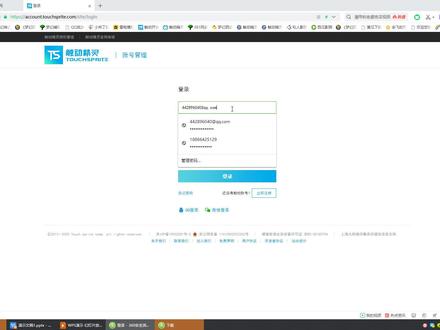 模拟手机触摸、按键操作的软件。通过制作脚本,可以让触动精灵代替双手