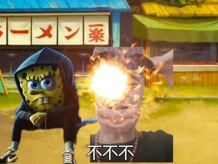 可是我说我要绷住了呢#抽象 #搞笑 #绷不住了 @毒白鱼