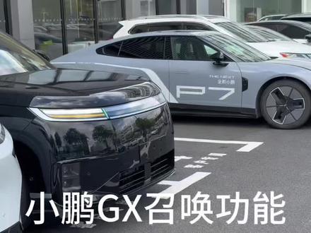 周末试驾小鹏GX,新车搭载面向L4的原生线控底盘,融合线控转向与后轮转向技术,彻底颠覆大车笨重认知。低速灵巧如小车,5.4米转弯半径双车道一把掉头;高速沉稳安定,滤震出色,兼顾灵活、舒适与安全。
小鹏GX搭载最新VLA2.0智驾,端到端直连决策快至80ms,像老司机般丝滑 。全场景无图运行,高速、城区、城中村、地库都能从容应对 。支持车位到车位全程领航与AI自动泊车,复杂路况也能精准避让,大幅减少接管,让出行更轻松安全 。
#小鹏汽车
#小鹏GX
#小鹏GX全国门店开启试驾