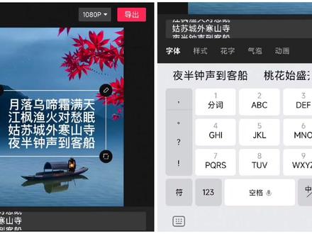 唯美高雅的无限翻页诗集 详细制作过程 零基础可学 #剪辑教程 #手机剪辑 #创意 #原创视频 #剪映 #手机剪辑教学