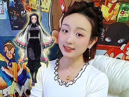 粉丝投稿香奈惠,好温油的小姐姐 #鬼灭之刃 #香奈惠 #粉丝投稿 #配音