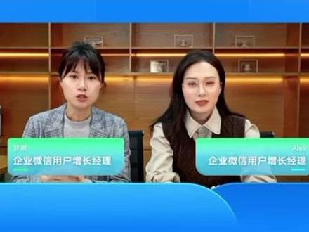 工作时间不够用?2个功能帮你【省时间】 #企业微信 #工作 #干货分享#表格 #表格技巧