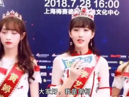 【卡黄】be后反而更好磕了,解析卡黄CP为什么这么多人喜欢 #卡黄 #SNH48 #李艺彤 #黄婷婷