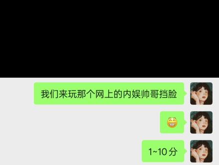 内娱#男明星 挡脸评分 #李昀锐 #常华森 #时代少年团