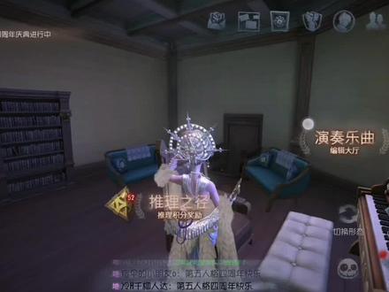攒了一个月的精华。眼前一片蓝色。紫薯翻了一倍。#网易第五人格 #第五人格 #游戏 #游戏日常 #喜欢就关注我吧 #希望能火 #我来更新了 #我要流量 #游戏日常分享 #不喜勿喷 #希望大家能喜欢 #欧皇的气息 #第五人格周年庆 #这个游戏很好玩 #原创 #我在努力 #我会努力的