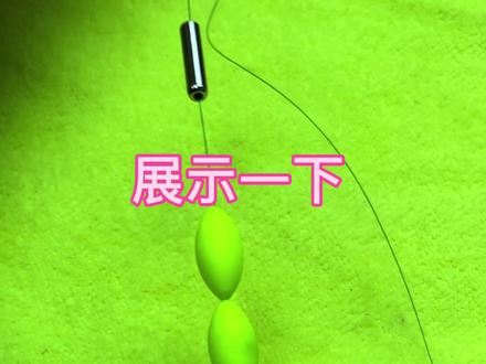 七星漂朝天钩大浮漂长线,有用过的吗?#钓鱼技巧 #绑钩 #七星漂传统钓 #鱼线 #绑钩教程