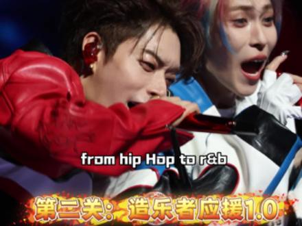 起初大家都以为是木子洋为了暖场的胡闹弯妹名场面🌚
没想到2026音乐节妹妹们又给哥仨打造出了超震撼的应援现场
妹妹们超棒 哥仨也超棒!
#oner #oner应援 #oner音乐节 #中国女人刻在骨子里的胜负欲