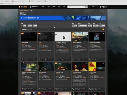 赛博朋克2077 最新1.52版本MOD下载与安装教程 #赛博朋克2077 #steam游戏