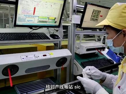 #检验员 #QC 仔细检查每一站的SIC和作业手法,确保质量良率,就是我们检验员的工作目标#质量 #车间