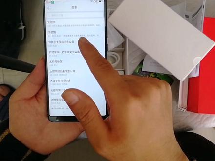 穷游中国52天:新买一台360手机,开箱测评展现位置穿越的黑科技