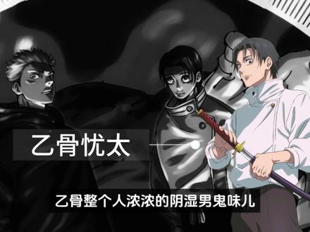 jjxx又画五条悟了,这次没有翻车,简单几笔就勾勒出五条神韵 #咒术回战 #芥见下下 #五条悟 #动漫编年史 #充能计划