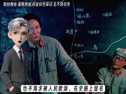 为什么中国近代,很少有名震世界的名将? 因为战胜他们,对我们来说只是入门门槛而已。我国将领的经典战例多在二战结束后打响。我们从不以“名将”自居,却擅长击败那些所谓的名将。#历史科普 #涨知识#致敬英雄 #铭记历史 #中国军人