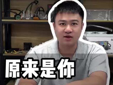 为什么你买回来的水冷不能有效降温,原因可能是你水冷装反了 #抖音热点榜 #电脑硬件知识分享 #水冷电脑 #水冷 #水冷散热器