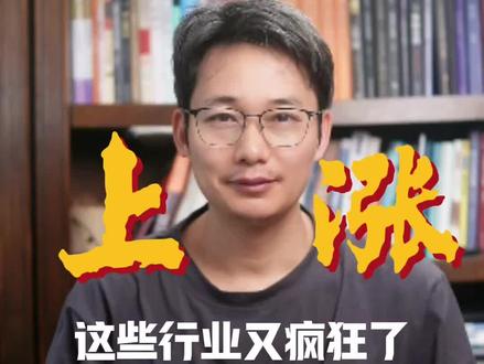 行业又疯狂了,PCB MLCC #财经#PCB#MLCC