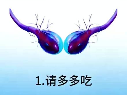 #强直性脊柱炎#Redhalo关节康