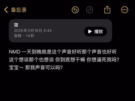 那我声音可以吗#极品青年音 #配音