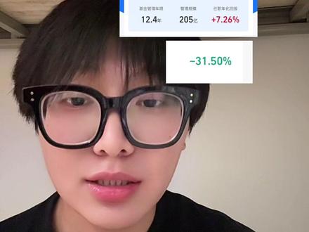 你们白银跌多少#内容太过真实 #真实还原 #基金经理