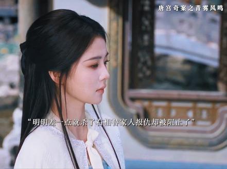 仇人就在眼前佩仪怎么冷静,萧怀瑾阻拦佩仪复仇,佩仪提出分手