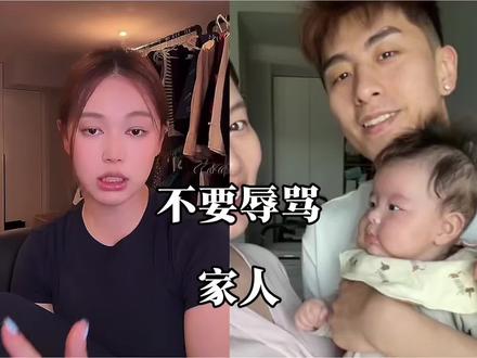 张照洋与军哥周锐比赛中有小动作以及骗犯规获利行为,网友不理智的辱骂他的家人孩子!#张照洋李斯曼