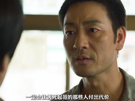 韩国最新犯罪悬疑剧,《稻草人》根据真实事件改编! #韩剧 #韩剧推荐 #抖音午夜放映厅
