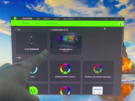 17秒教给你,雷蛇驱动怎么用???#雷蛇 #鼠标宏 #绝地求生 #吃鸡 #pubg
