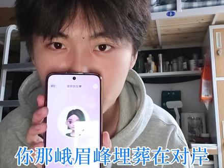 跟豆包合唱刘森的《深海》
刘森的歌迷在哪里@刘森
#刘森 #豆包 #华北浪革 #深海 #潜伏 @DOU+上热门