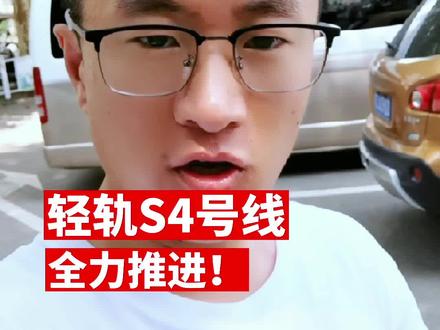 这条轻轨,到时候了,赶紧吧!瞧把萧县急的!#徐州城建 #徐州地铁 #轻轨 #交通规划 #徐萧轻轨 #快哉徐州