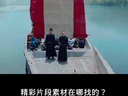 影视解说精彩片段获取步骤,实用工具全都帮你找好了#影视解说 #影视剪辑 #精彩片段 #干货分享