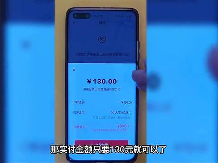 1分钟学用数字人民币!银行小姐姐手把手教你
