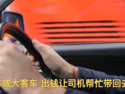 #电动车托运 #长途搬家 跨省跨市邮寄电动车托运回老家,可以寄电动车电池的快递物流公司
