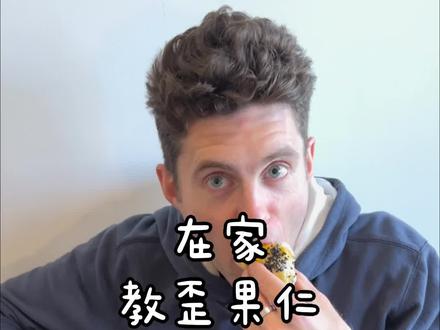 好朋友就是用来坑的,你们说是不是?!@点淘app