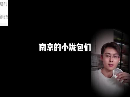 汪苏泷南京站已经定档,但是有个坏消息! #汪苏泷 #汪苏泷演唱会 #汪苏泷南京演唱会