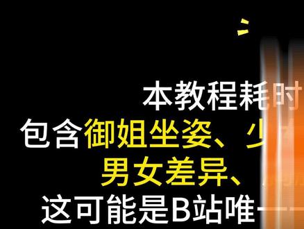 想画本子无从下手?那你一定要看这套本子人体绘画教程! #板绘 #绘画 #画画 #插画 #人体教程