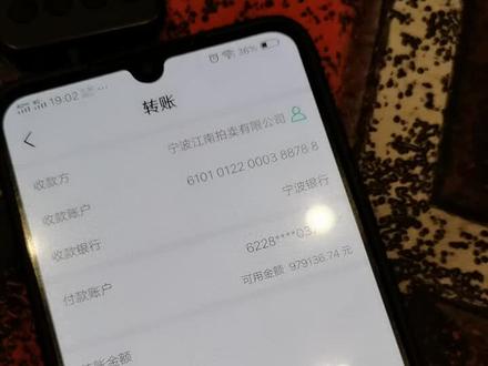 2238000元全款商用门面房,已全部付清了,这下手机又没钱了😓 开年疫情爆发持续不好,今年的生意真令人担忧