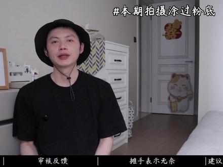 发现商详造假虚假宣传,向平台举报会有用吗 5月初发现几款护肤品的商详造假,虚假宣传,就以它们为案例,在国内几个常用的购物平台,以及12315发起投诉举报,想了解一下平台和官方的审核尺度。
#护肤 #维权 #避雷 #12315维护消费者权益 #举报投诉