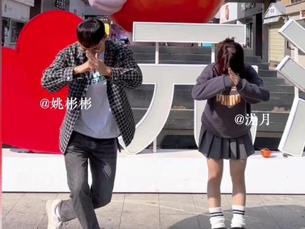 感谢玉溪小姐姐下元江来合拍科目三,玉溪第一摇子申请出站!嗨起来好吗!@泷月 #科目三 #玉溪摇 #各地科目三申请出战