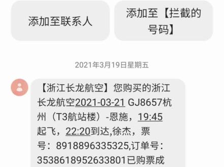 提前选个好位置很重要!恩施~重庆