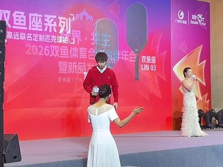 “凌晨到广州,现在在参加双鱼活动,远哥的精力充沛,非常惊人,有你这毅力,做什么都会成功的👍👍
#林高远#双鱼 #活动 #要爱一个本身就很好的人 #永远支持你