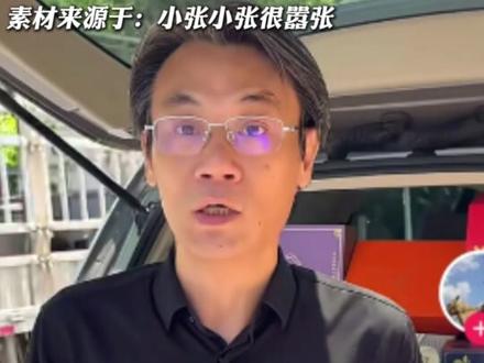 真的很想问一句,失主想这个主意的时候绷住了没#正能量 #万万想不到 #搞笑