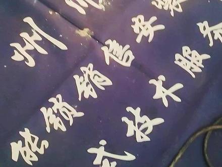 耶鲁智能锁
专业安装#智能指纹锁