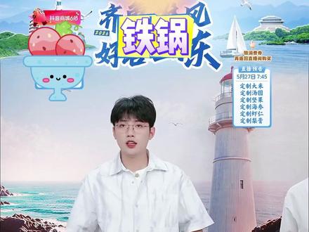 梁氏父子龟纹铸铁锅生铁锅家用炒菜锅无涂层不易粘锅手工炒锅#炒锅 #炒菜锅 #铸铁锅 #锅 #铁锅
