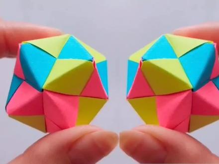 小型的鲁班花球折纸组合,彩色纸拼装,立体又好看。