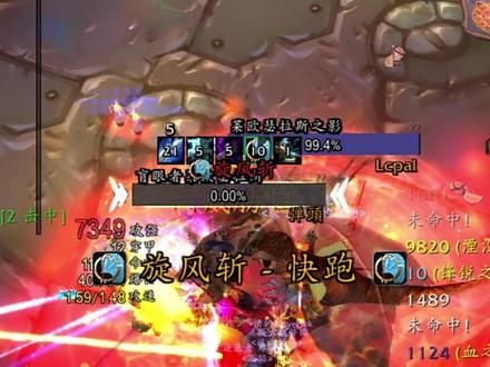 关于风剑与冰dk不得不说的故事 在此我代表喜欢冰DK喜欢时光服的所有玩家向雷火的策划提出建议:时光服本身主打的就是情怀,我们更希望在拿到橙色武器后可以像橙色项链一样自由切换属性,力量快速,敏捷快速,力量慢速,敏捷慢速,这样防战、防骑,DK、潜行者都可以选择自己职业对应的适配属性!P3即将迎来的橙杖都是法系通用的,而风剑这一各大游戏争相效仿的传奇性武器却只能沦为幻化,实在是深表遗憾
职业平衡并不是一个数值与天赋的补丁能够弥补的,玩家们更希望在游戏内消费后,能得到应有的情绪价值,而不是退而求其次的遗憾! #破次元过新年 #抖音acg新春会 #acg角色二创大赏 #魔兽世界时光服 #游戏破壁计划