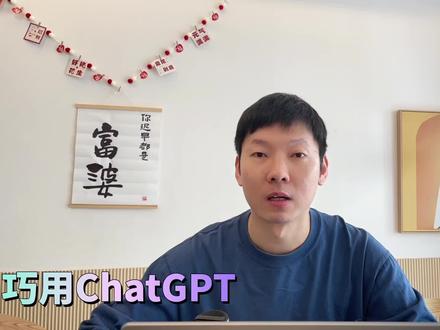 好家伙!DALL·E 3还能这么用! ChatGPT生成风格参考图,替代Lora给AI视频和图片做风格迁移!挑战全网的AnimateDiff视频生成技巧,我不允许还有粉丝不会!
#知识前沿派对 #chatgpt #stablediffusion #ai动画 #动画制作