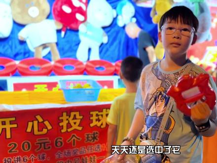 男孩挑战街头摆摊游戏,宝妈本想让孩子买个教训,没想到中奖了 #投桶 #街头挑战 #不扫兴的父母